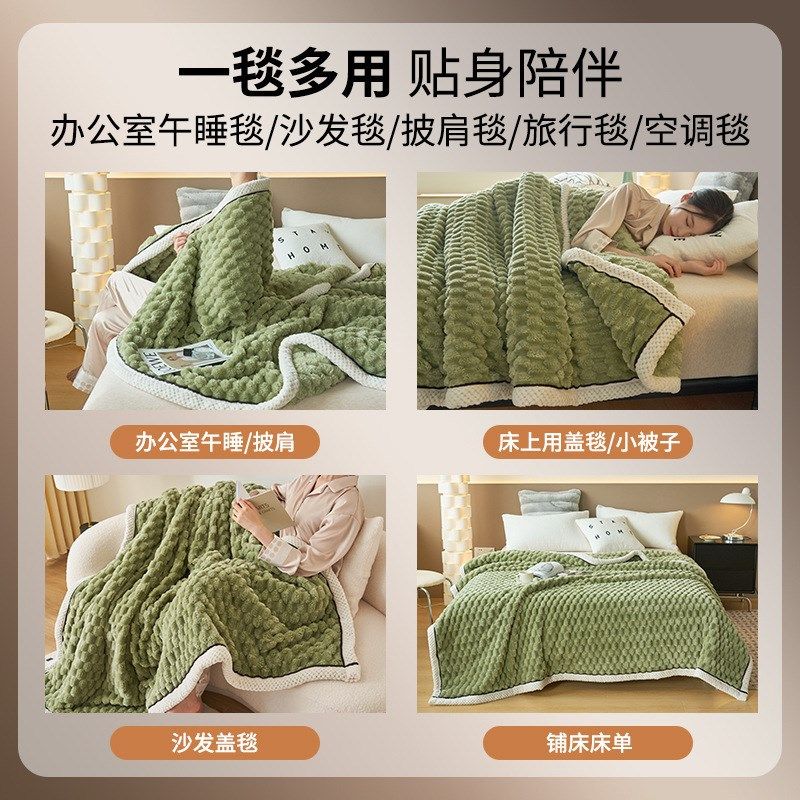 金龟绒毛毯被子加厚冬季盖毯沙发午睡空调毯办公室单人小毯子床单,淘宝优惠券,粉丝福利购,淘宝优惠卷