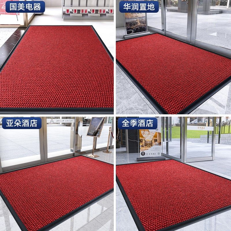 入户门地垫商用迎宾地毯蓝色商场进门门垫大门口定制防滑脚垫加厚,淘宝优惠券,粉丝福利购,淘宝优惠卷