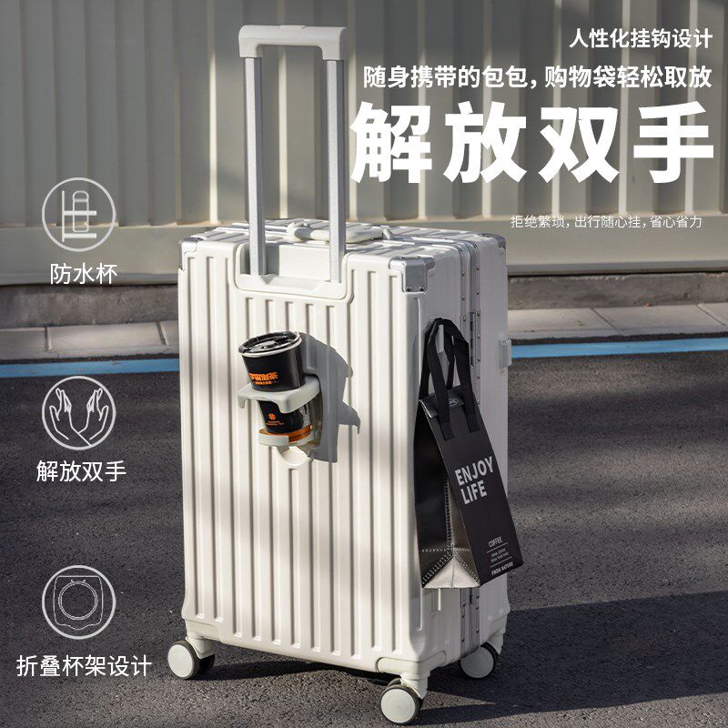 多功能行李箱女学生密码箱30旅行箱万向轮拉杆箱男24寸20登机皮箱,淘宝优惠券,粉丝福利购,淘宝优惠卷