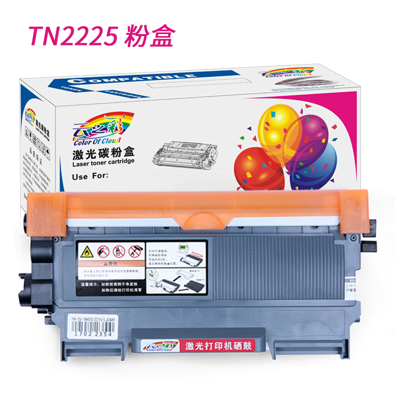 新品TN2225 2215粉盒适用兄弟2240D 2250D MFC 7360 7470D DCP7-图0