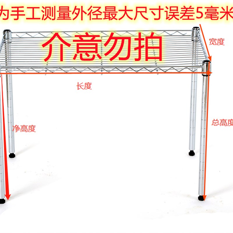 家用微波炉层架一层置物架单层z台面收纳整理架衣柜分层架烘衣鞋 - 图3