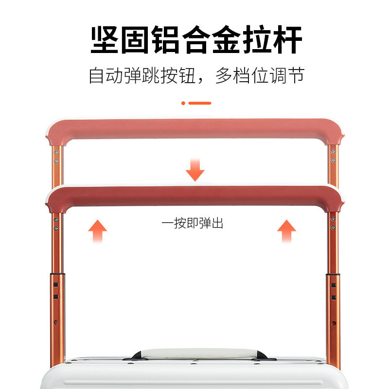 新款宽拉杆行李箱24寸高颜值大容量拉杆箱PC结实耐用密码箱铝框旅,淘宝优惠券,粉丝福利购,淘宝优惠卷