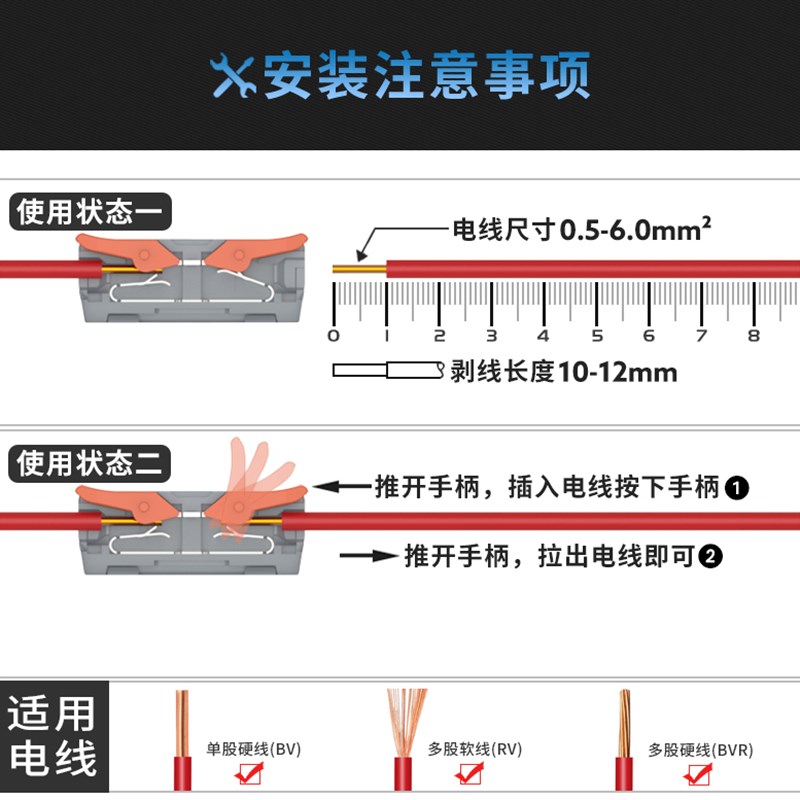 6平方快速接线端子二进二出接线端子电线接头连接器40A