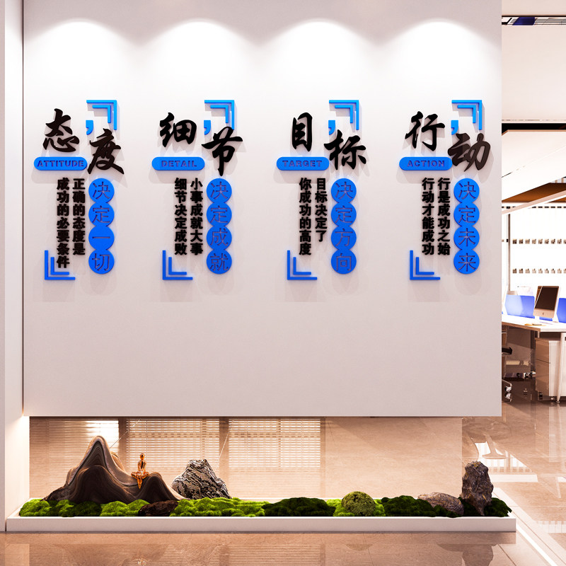 企业文化墙公司大厅形象背景墙面装饰办公会议室布置励志标语墙贴,淘宝优惠券,粉丝福利购,淘宝优惠卷