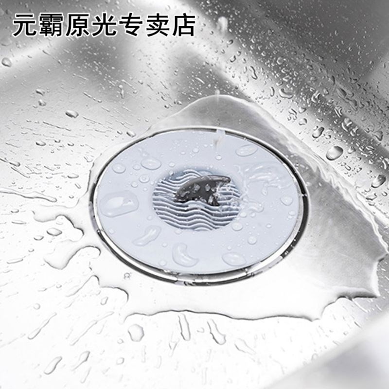 Shark Fin Shower Tub Drain Stainer Stopper Bath Plug Sink Fi - 图2