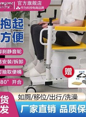 小丫手摇移位机残疾人老人护理转移器坐便洗澡椅位移机推