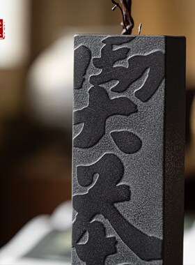 长方形乌金石客厅空间插花瓶桌案装饰摆件刻字花器庭院陈设送礼品