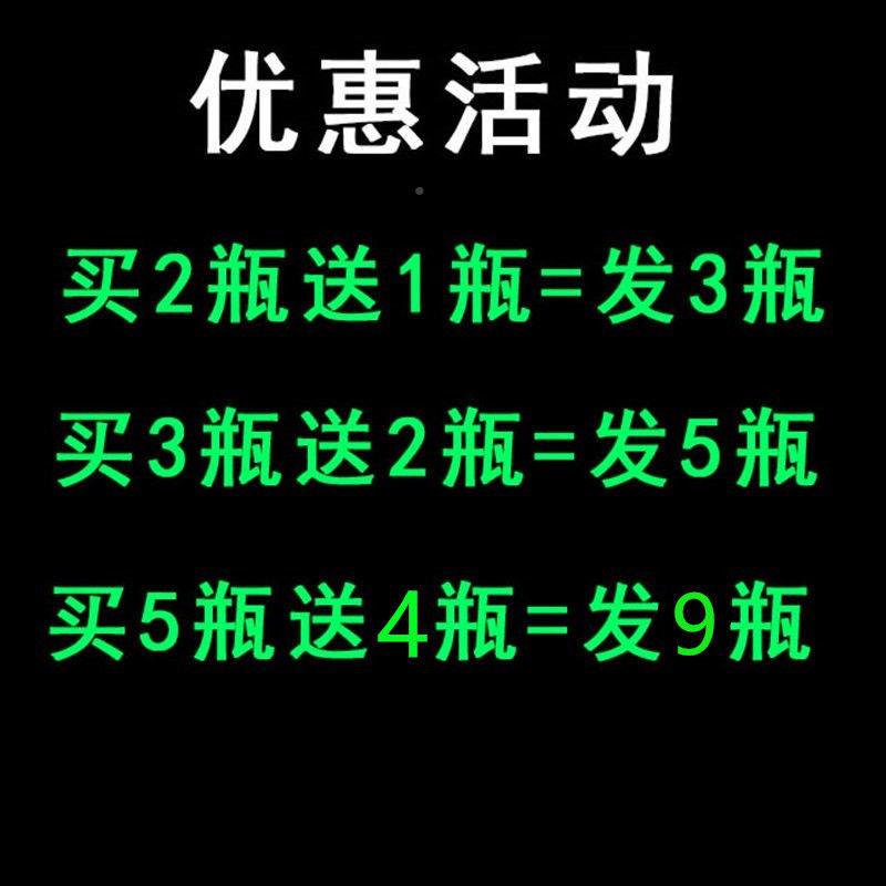 速发蚊虫叮咬祛疤膏去蚊子叮咬疤痕印腿上淡化黑色素修复腿印挠印 - 图2