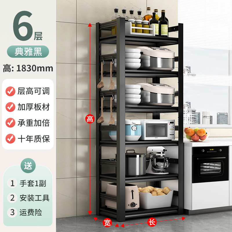 厨房置物架落地多层多功能微波炉烤箱家用黑S色碳钢架子货架储 - 图0