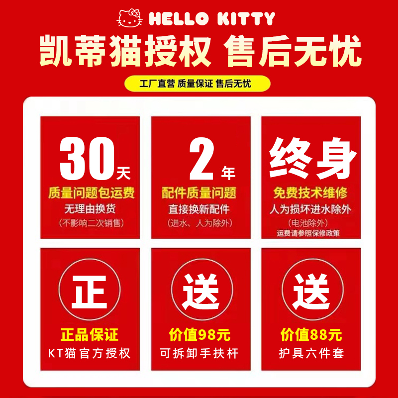 凯蒂猫Hello Kitty新款电动平衡车儿童粉色6-8-12-30双轮平行车 - 图2