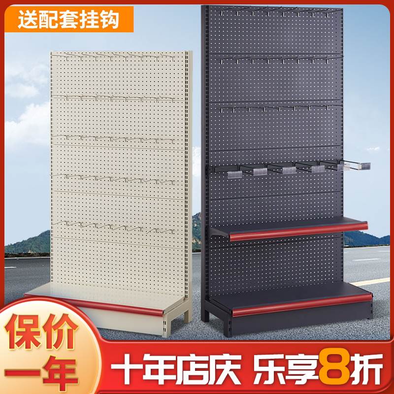 Hole board storage rack mobile phone accessories hardware v tool hanger fishing gear display rack small jewelry supermarket hook goods