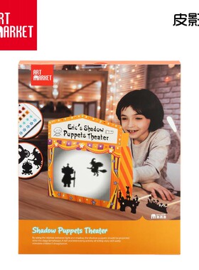 现货儿童益智皮影戏人物道s具套装手工diy制作材料幼儿园卡通手影