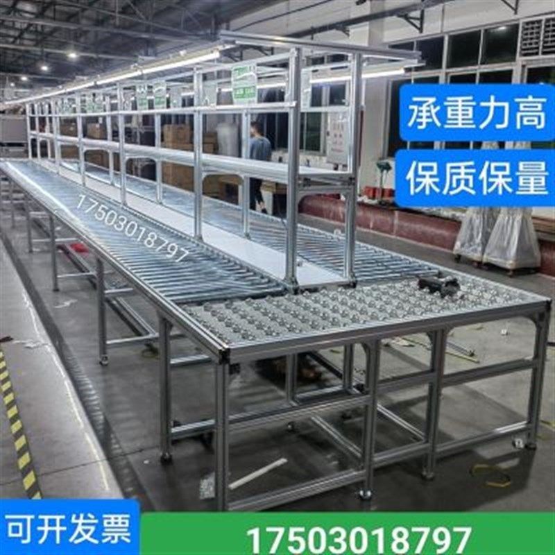 无动力流水线手推滚筒线万向轮旋转车间生产线输送带牛眼台装配拉,淘宝优惠券,粉丝福利购,淘宝优惠卷