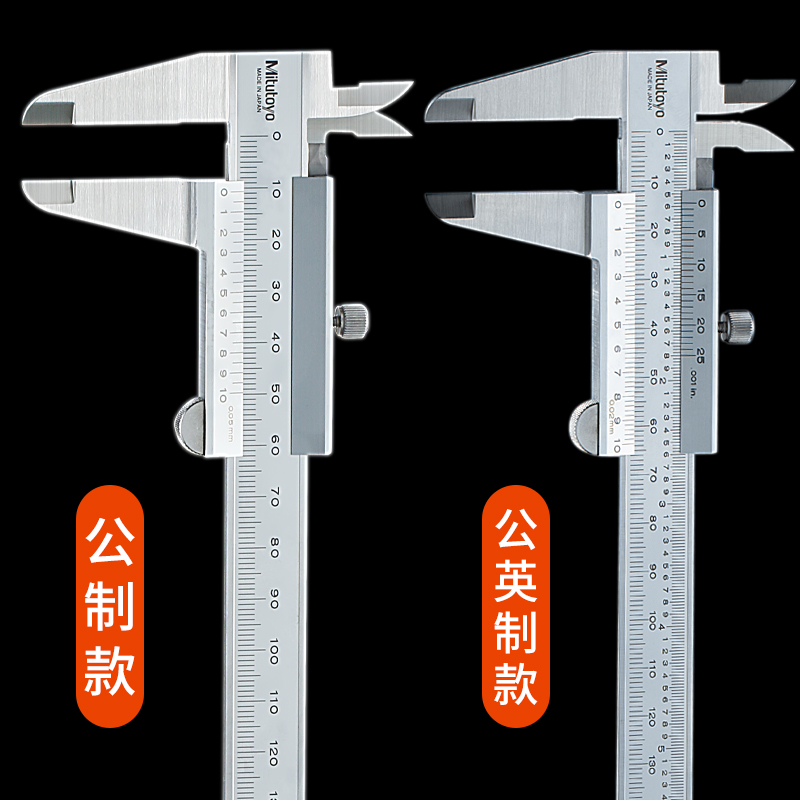 进口日本三丰游标卡尺150/200mm高精度工业级大型不锈钢530-312 - 图3