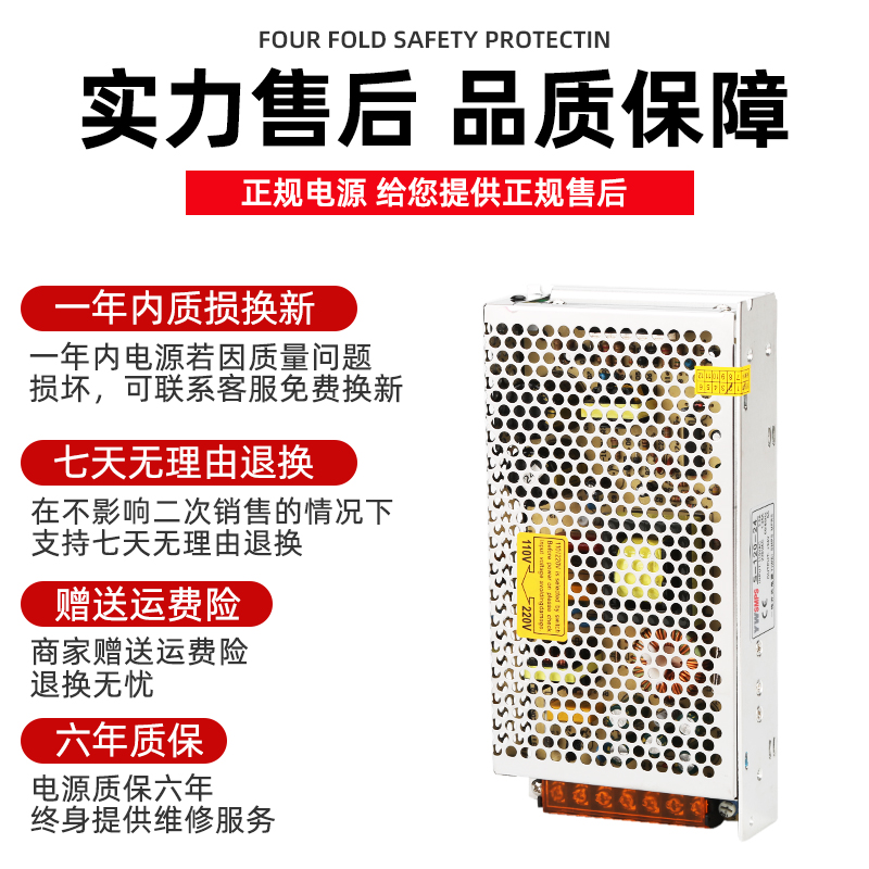 V开直电源220V转关流m350W50W150W200W变压器1A2A3A5A10A15A-图2