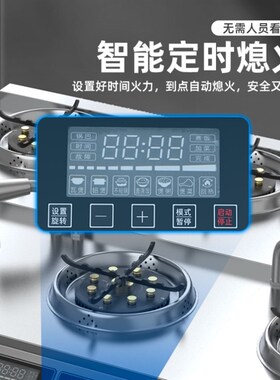 智能燃气煲仔炉全自动点熄火旋转一键启动不锈钢砂锅灶具商用新款