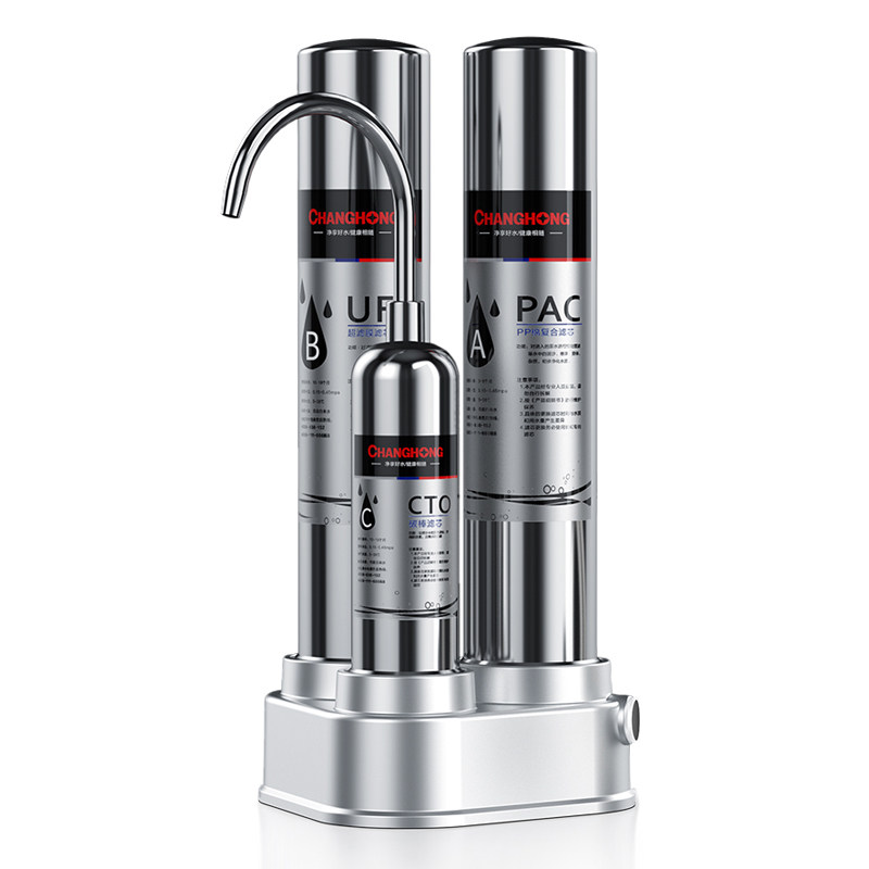 长虹净水器家用前置超滤龙头净水机厨房自来水三级过滤直饮过滤器