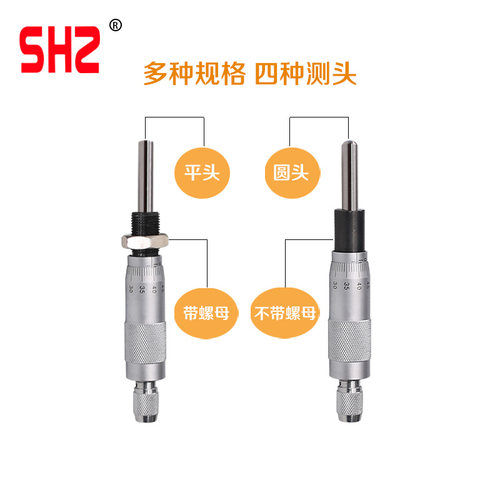 微分头测微头千分尺头螺旋测微器测微仪0-E6.5-13-25-50圆头带螺-图2