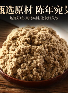 电加热艾绒坐垫背垫办公室椅子加热坐垫家用艾灸靠.背垫子组合