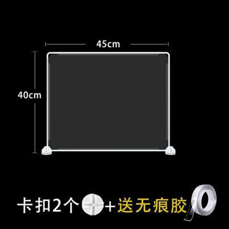 学生多桌隔板挡板隔断型课功能防飞沫透明I隔离板餐桌三面U板单片 - 图0