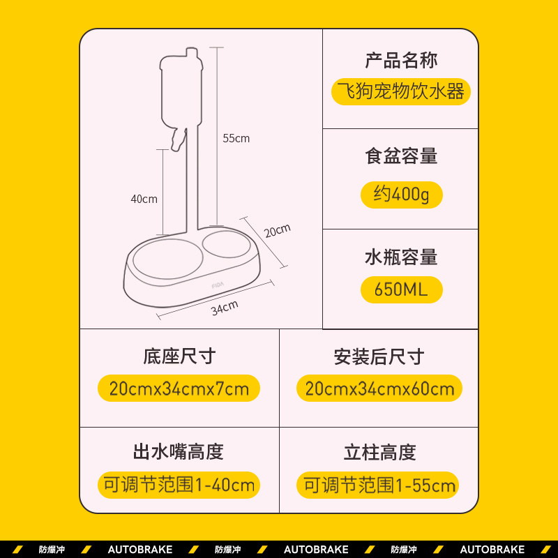 狗狗喝水器不湿嘴饮水机自动挂式悬挂喂食碗喂水水壶猫咪宠物用品,淘宝优惠券,粉丝福利购,淘宝优惠卷