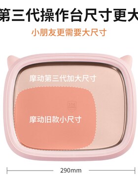 摩动免插电炒冰机炒酸奶机大尺寸家用儿童小型冰激凌机炒酸奶器