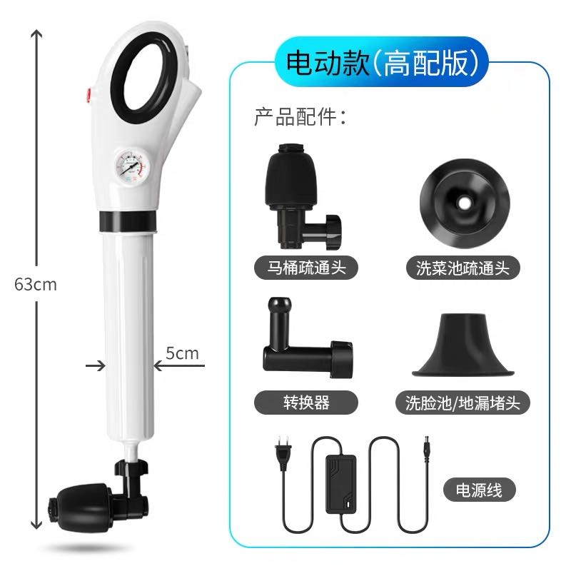 通渠神器厨房工具一炮疏通通坑堵塞强力通下水道高压泵空气炮马桶-图1