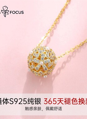 现货幸运绣球项链女2021年新款轻奢贝母锁骨链R百搭纯银小众设计
