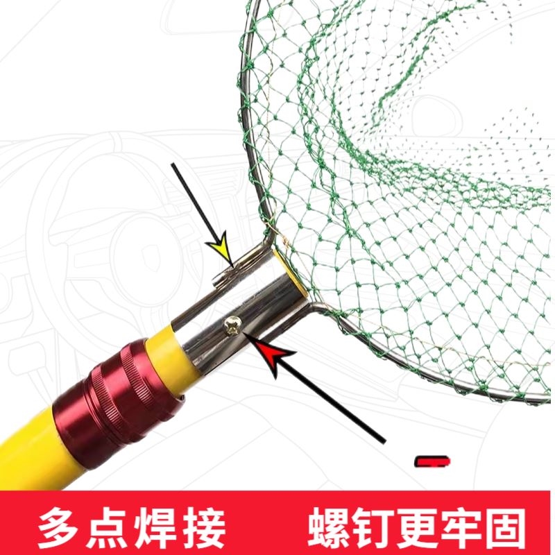 扑鱼器一体竿网兜捞鱼抄网鱼网兜头抄网杆抄网竿装鱼4米钓鱼鱼竿 - 图2