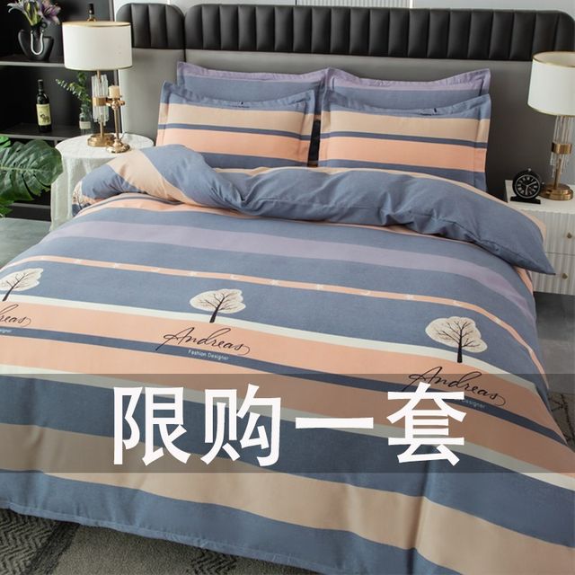 Thickened and furry four-piece set cotton 100 twill simple 4-piece G bed sheet quilt cover quilt cover bedding 1.8m