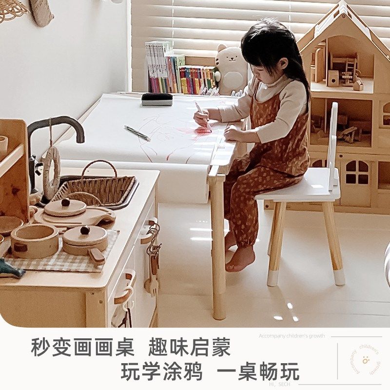 儿童多功能积木桌实木升降大颗粒拼装绘画玩具桌男孩女孩,淘宝优惠券,粉丝福利购,淘宝优惠卷