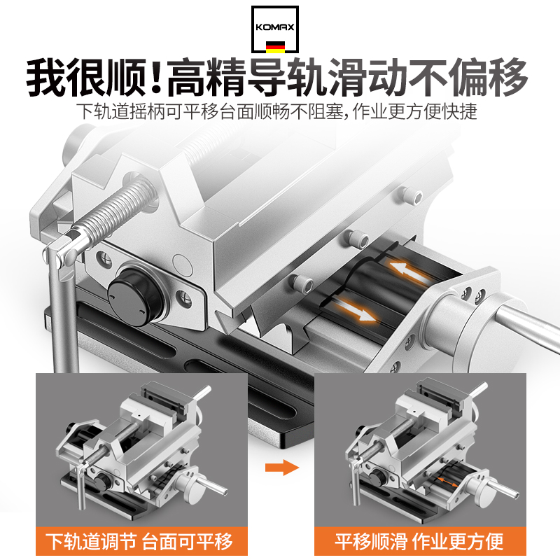 多钳工作台精密平口钳向用台功能重型台虎钳万.家十字桌钳 - 图3