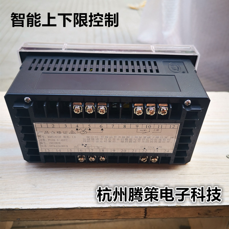 余姚金典/金电XT/XMT-N101/N102/N121/N122/131数显温控仪 烘箱表