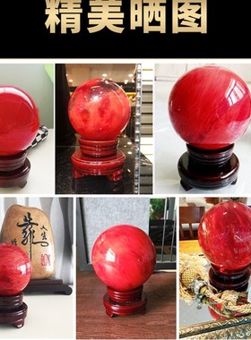 天然红色水晶球摆件底座可旋转女孩玻璃球蓝色黄白色客厅办公室