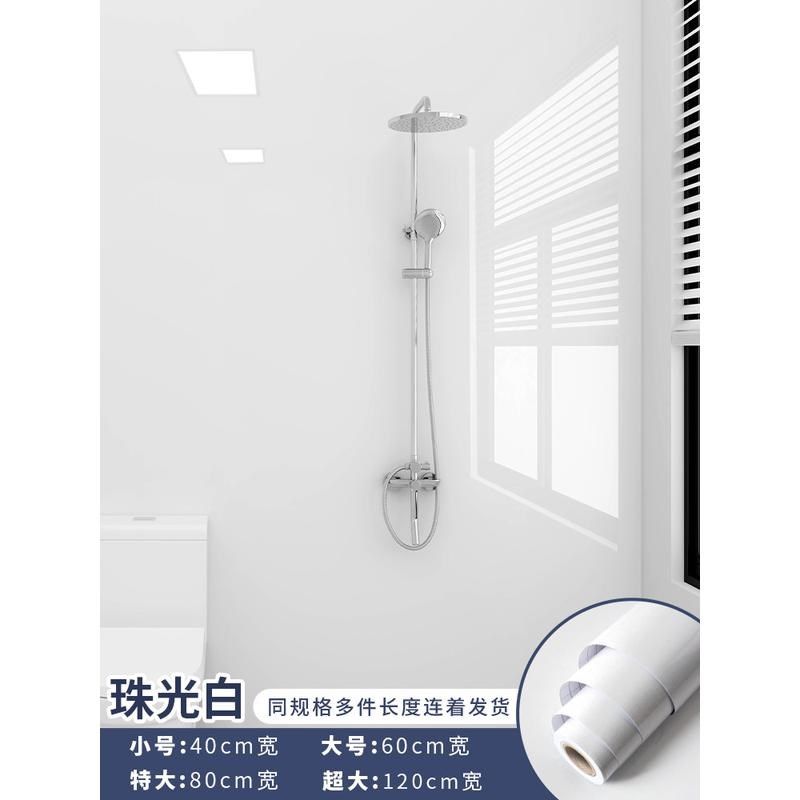 新款卫生间防水墙贴厕所浴室墙面墙壁翻新贴纸遮丑仿瓷砖墙纸自粘,淘宝优惠券,粉丝福利购,淘宝优惠卷