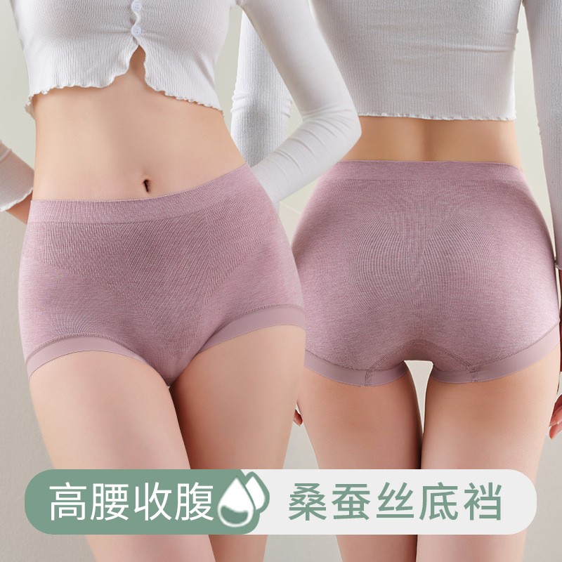 推荐Nude ammonia cotton seamless underwear for women - 图1