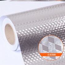 Anti-rust mat high temperature resistant thickened self-adhesive anti-oil stain sticker kitchen anti-high temperature resistant overall closet