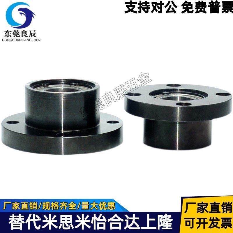 6205轴承座BFR61-6205ZZ-L45 BFR71-6205ZZ-L45 BFR81-6205ZZ-L45,淘宝优惠券,粉丝福利购,淘宝优惠卷