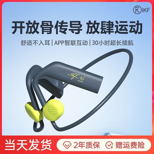 N3无线蓝牙耳机气传导不入耳跑步运动专用挂脖颈挂式佩戴超长续航 - 图0