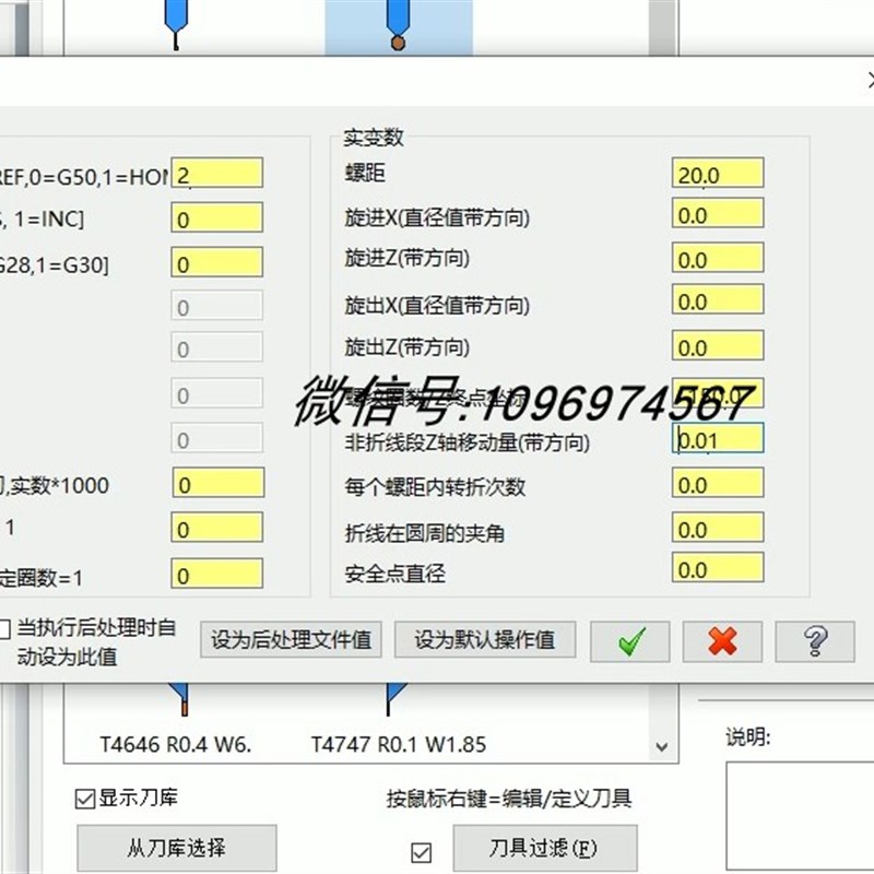 推荐里巴斯折线绳槽螺纹Mastrecam2017~2022后处理圆弧折线螺纹-图3