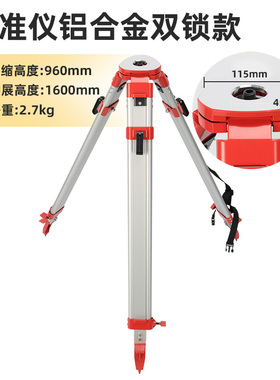 全站仪经纬仪水准m仪铝合金木质实木三脚架工程测量测绘抗摔三