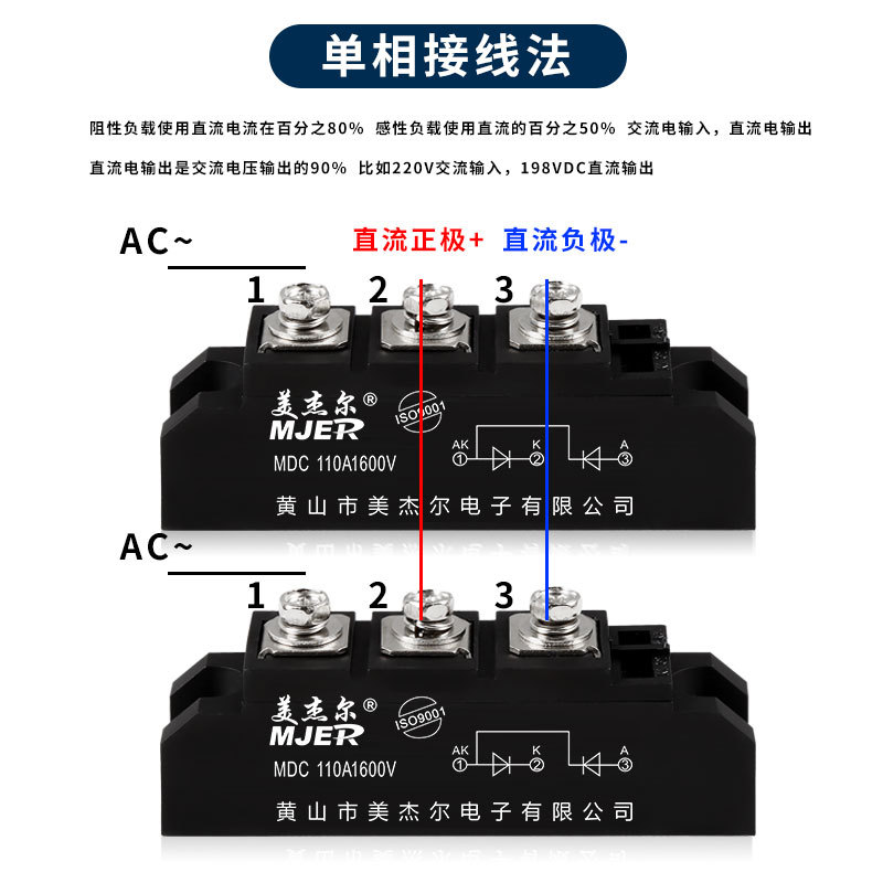 整流管大功率MDC55A110A200A300A1600V整流桥二极管模块 - 图0