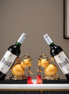 现代客厅屏风酒柜招财葫芦红酒架装饰摆件创意家居好物陶瓷工艺品