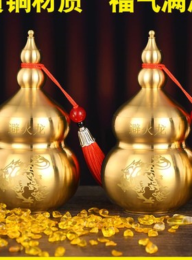 避火龙瓶子厨房西北角辟火龙瓶壁黄碎石碧水晶必铜葫芦客厅摆件