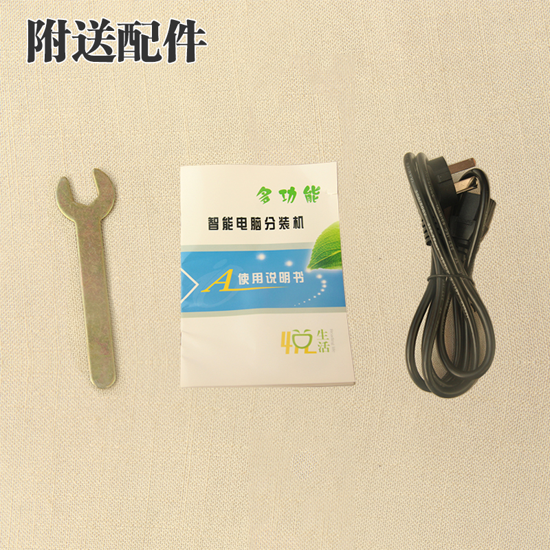 新品2018新i款多功能旋转茶叶分装机 红绿茶红袍铁观音精准自动灌