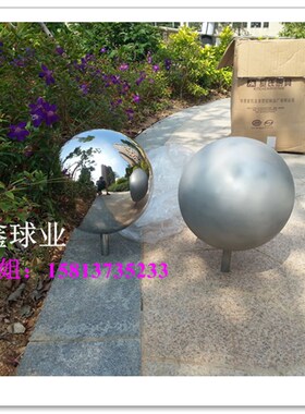 镜面摄影球 灰色反射球 不锈钢空心球 镜面精抛光特别定制