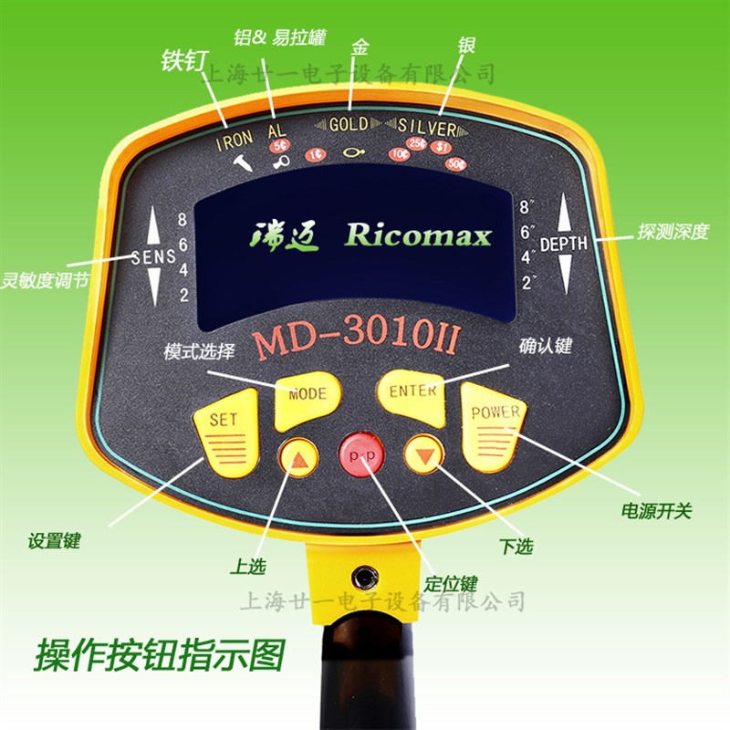 探测外地下f探宝仪器高精度户探寻宝器宝考古探测器MD3010 - 图1