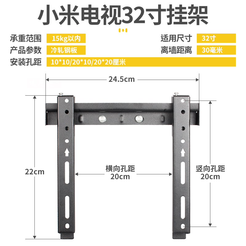 极速小米电视EA43挂架小米4A E65X英寸32-65英寸红米EA55支架壁挂 - 图2