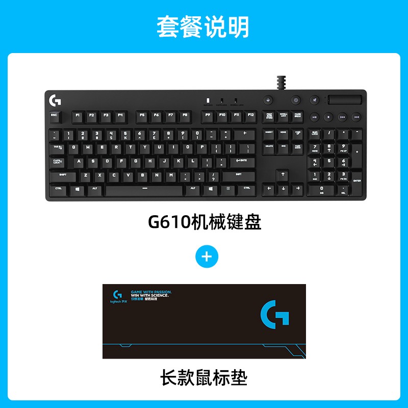 直销罗技G610机械键盘r电竞游戏USB有线青红轴办公笔记本电脑专用 - 图1