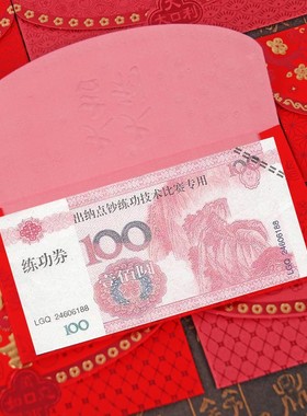 新年2022高档虎年红包个性创意过年利是封结婚通用大小红包袋定制